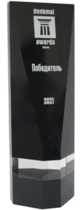 Победитель Denkmal awards 2021