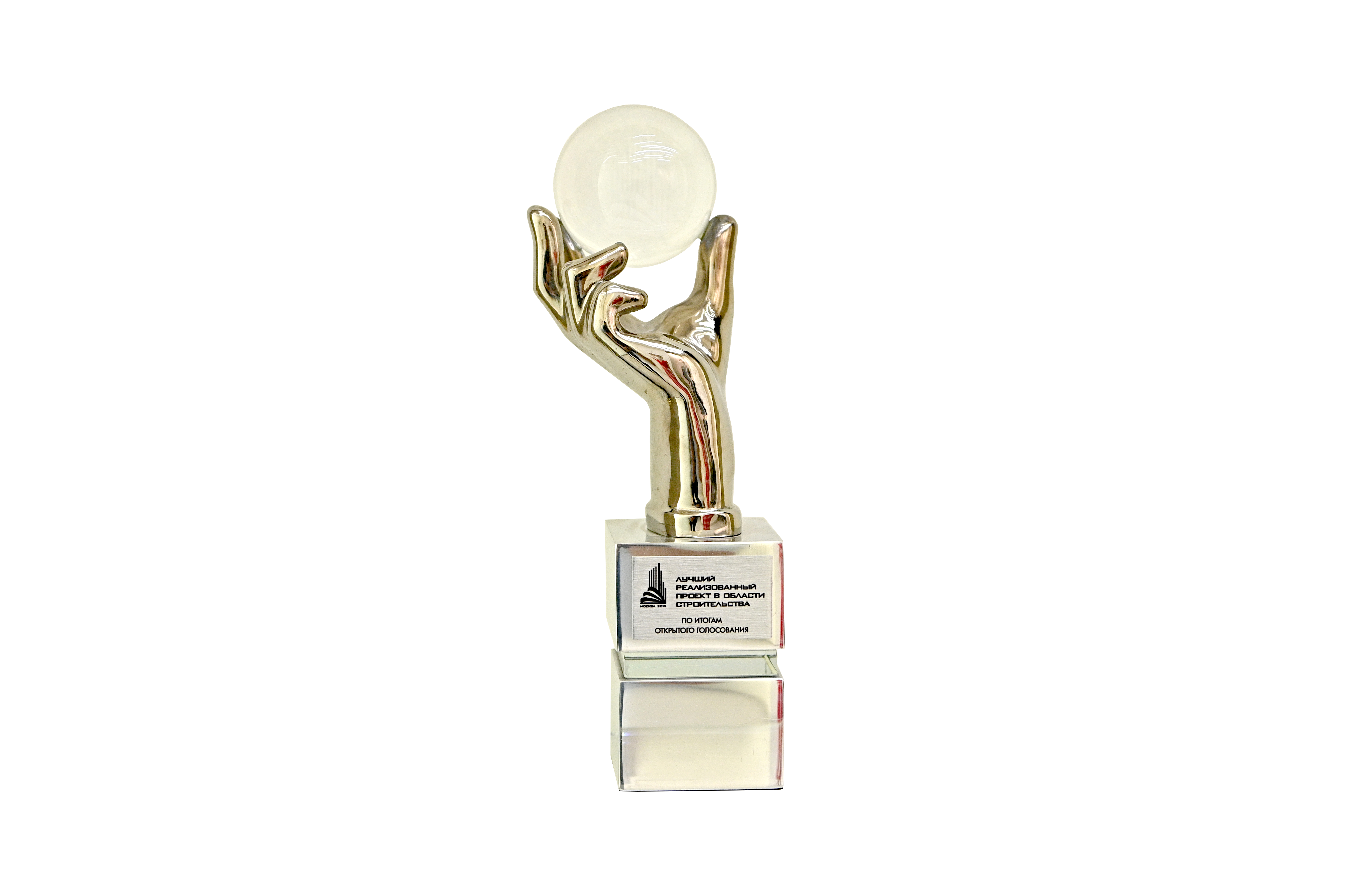 Best Completed Construction Project 2015