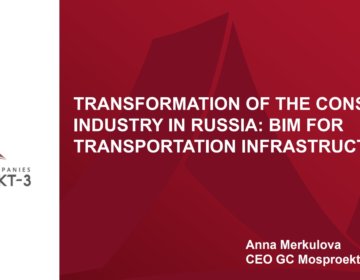 “Transformation of the construction industry in Russia: BIM for transportation infrastructure” report at BIM World Munich 2021