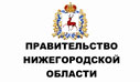 Government of the Nizhny Novgorod region